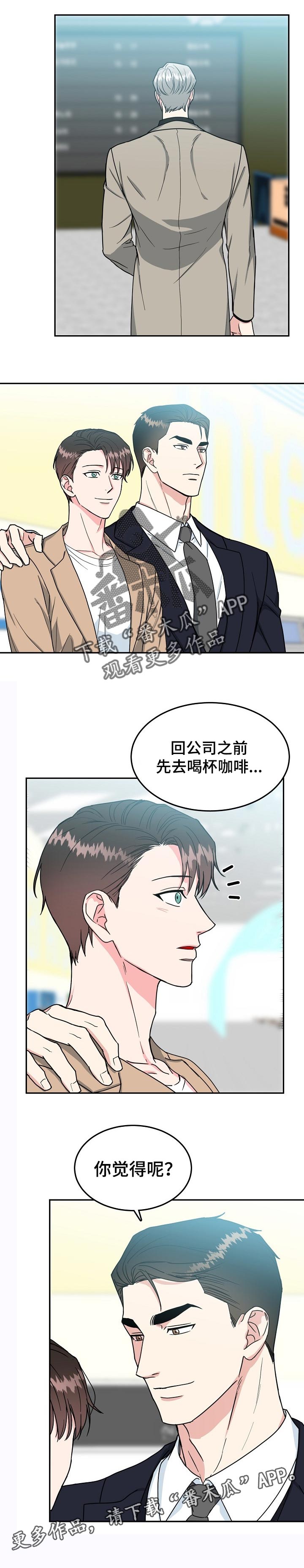 第86话7