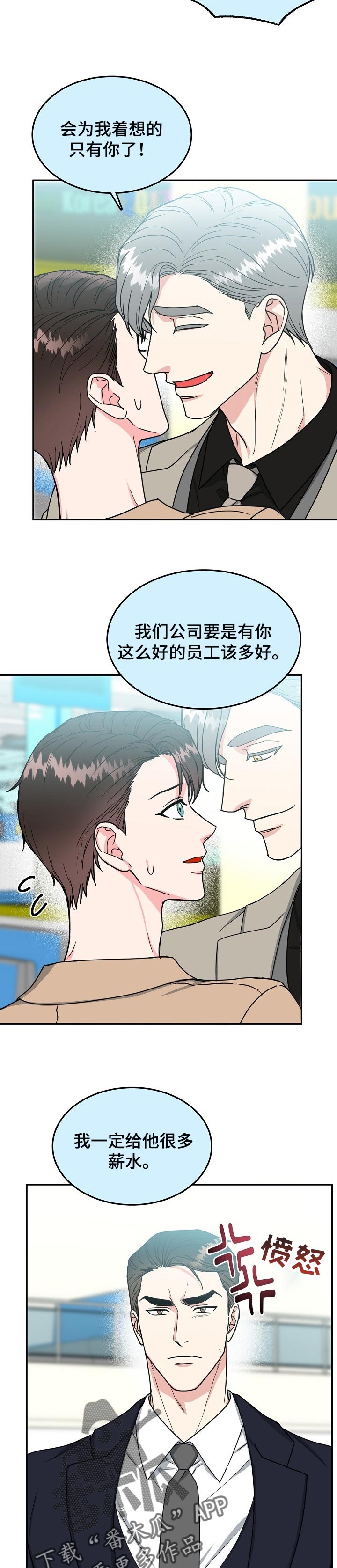 第86话3