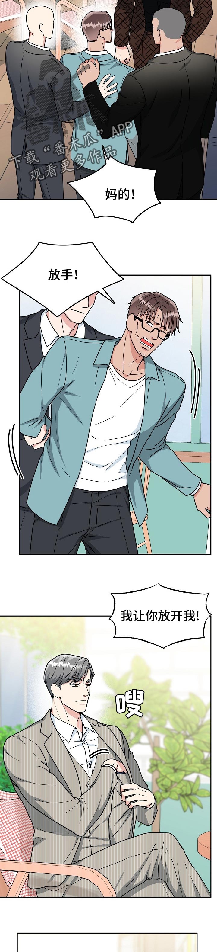 第85话2