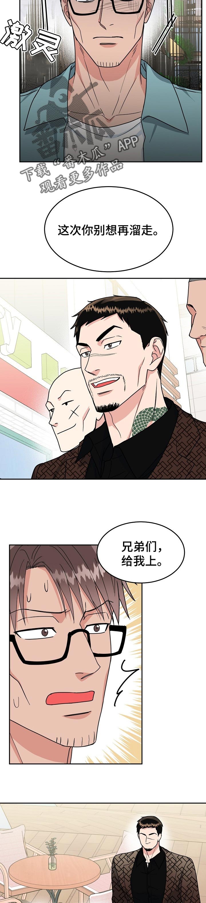第85话1