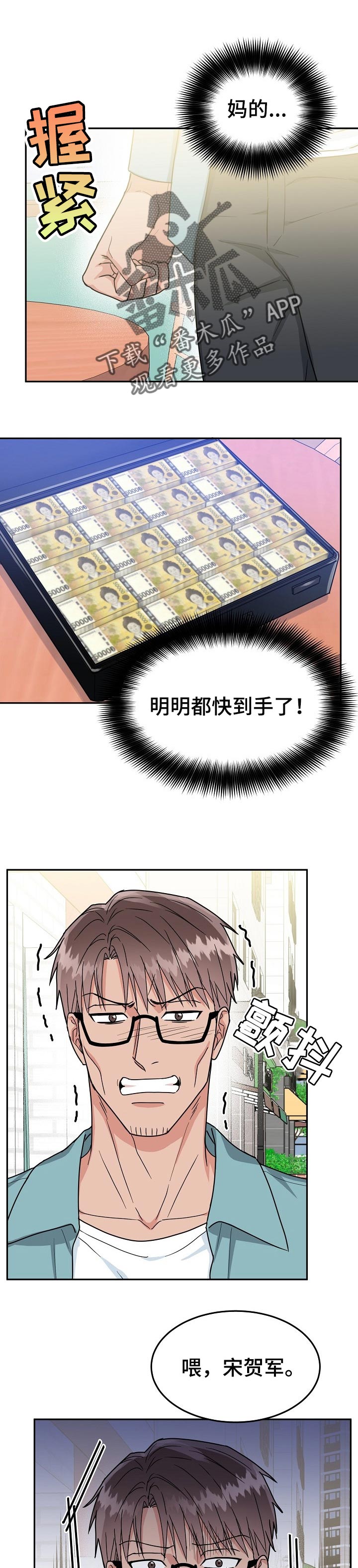 第85话0