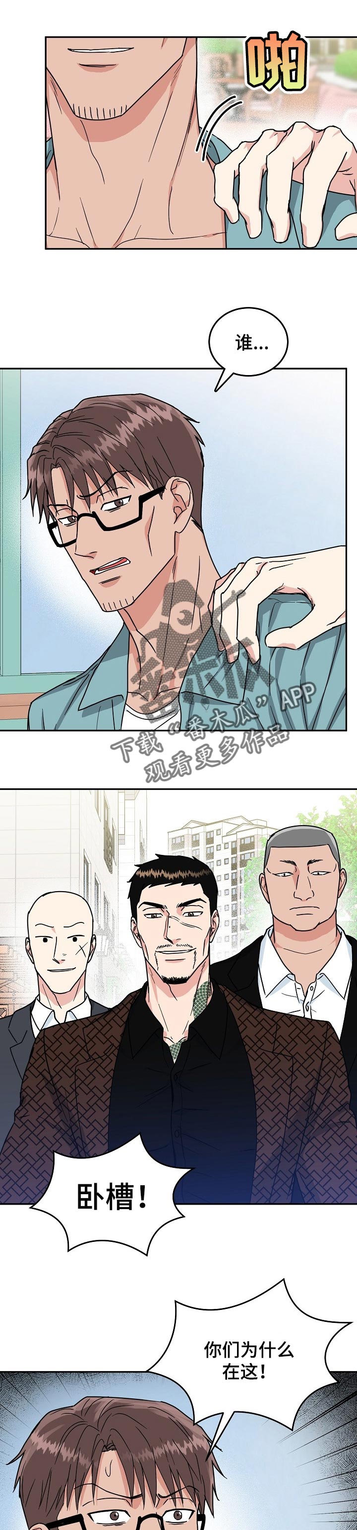 第84话6