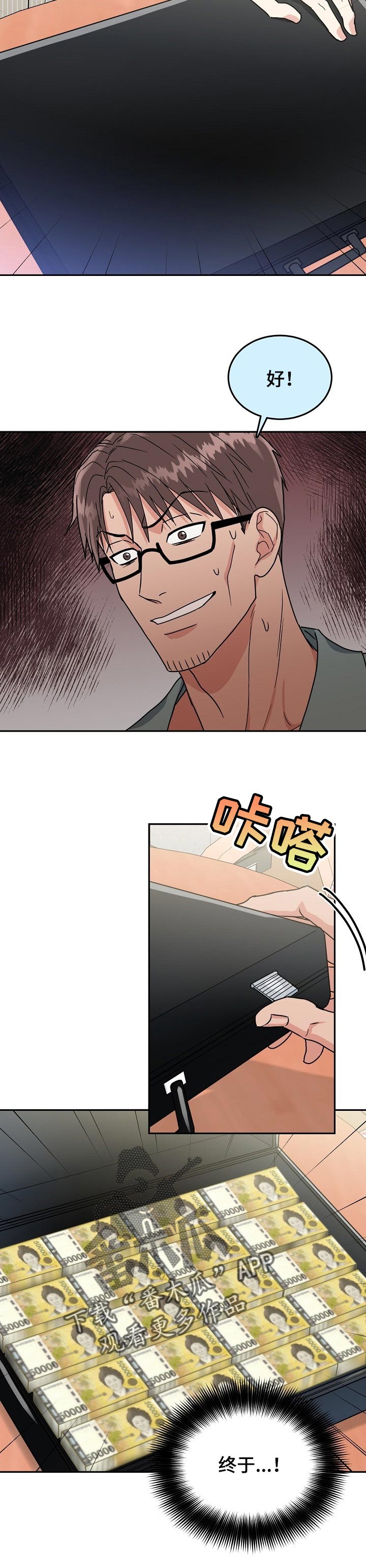 第84话5