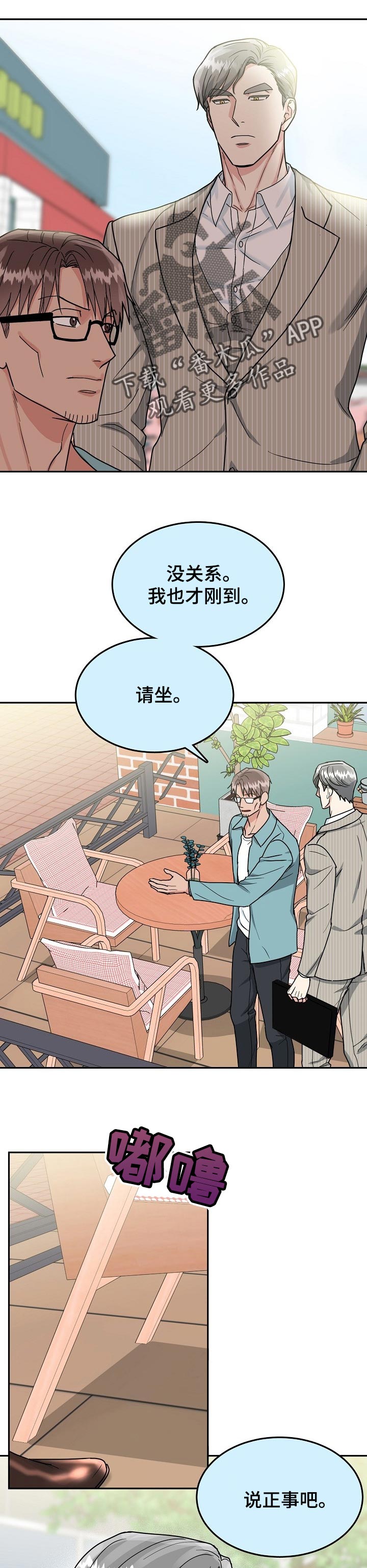 第84话1
