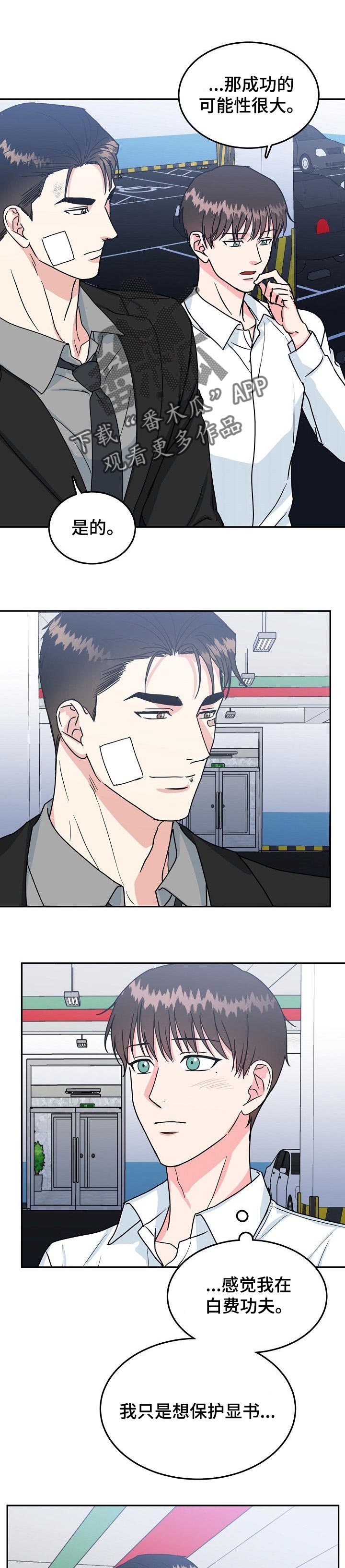 第83话0