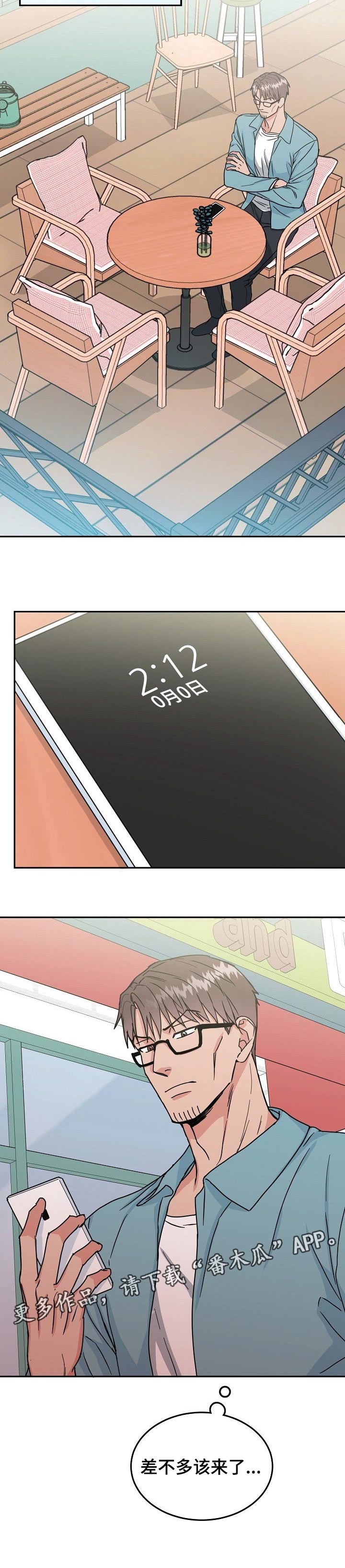 第83话8