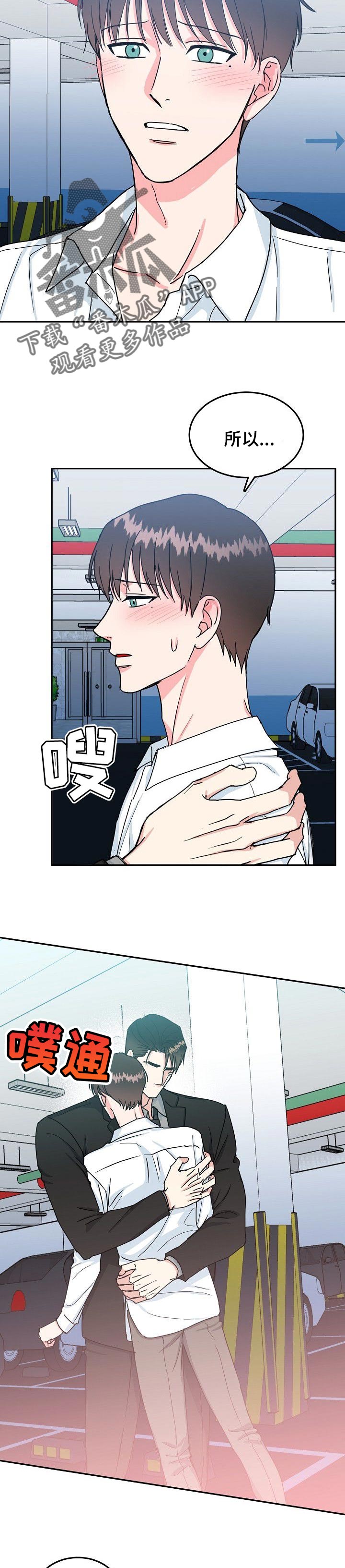 第83话5