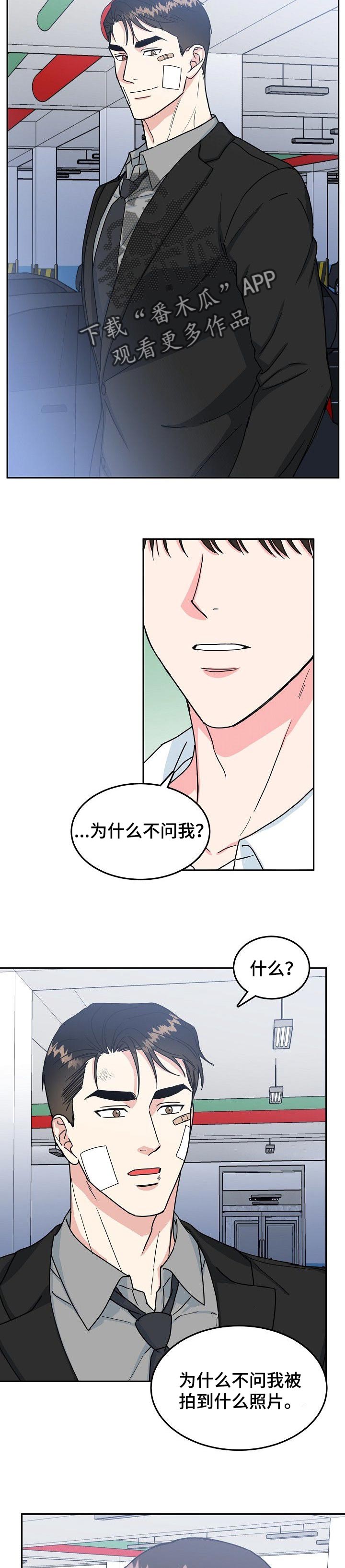 第83话1
