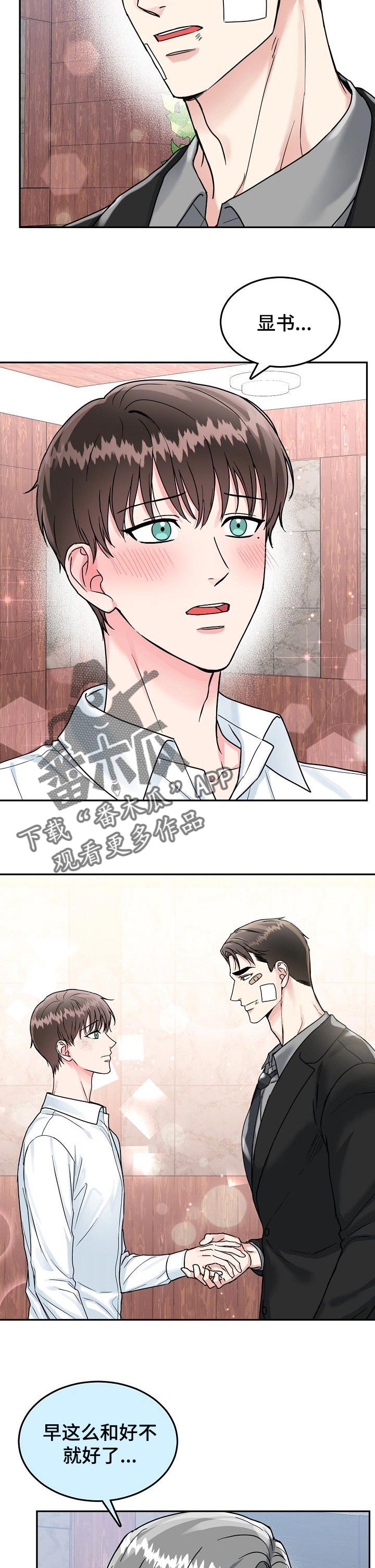 第82话1