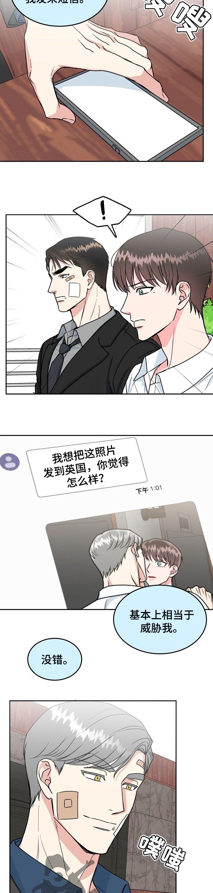 第82话4