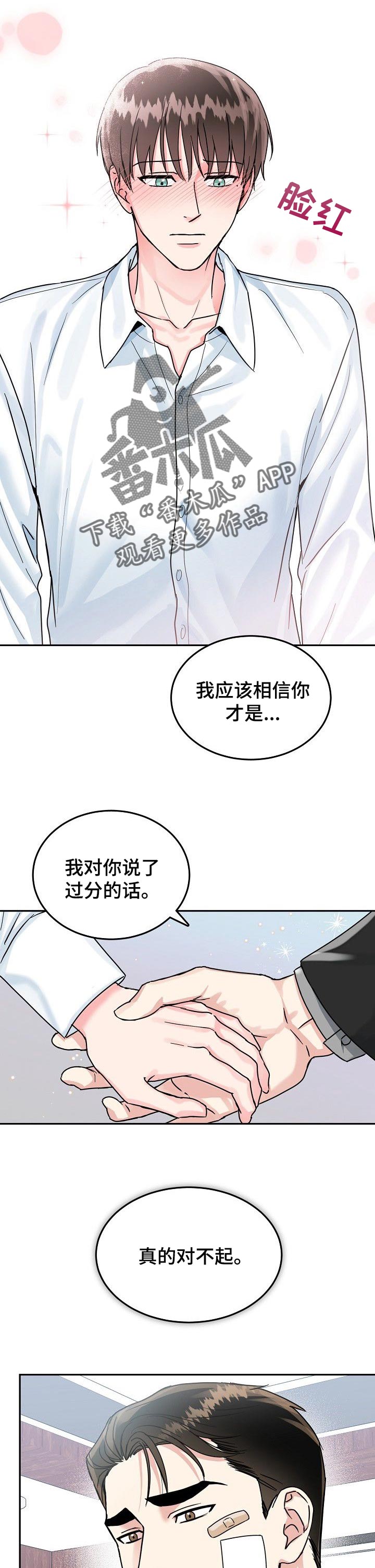 第82话0