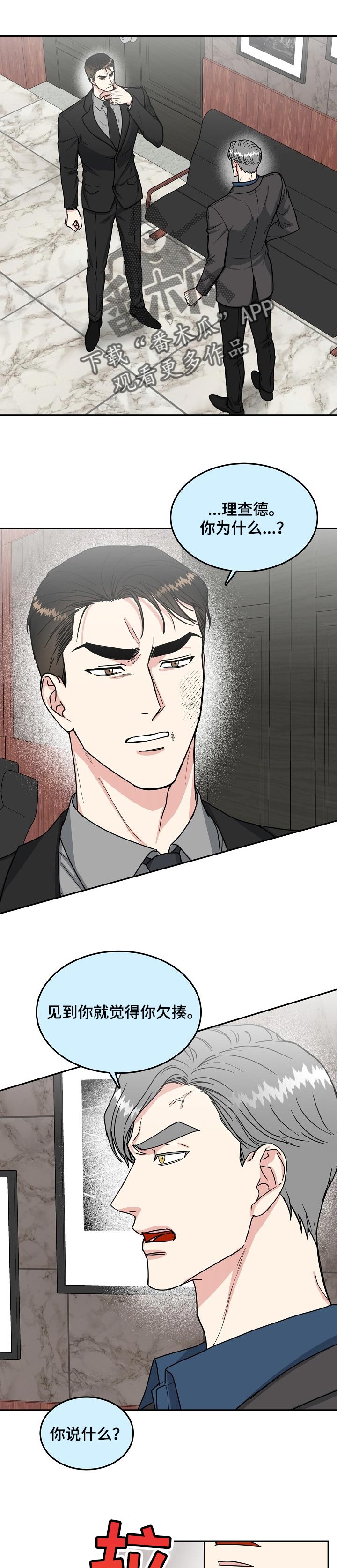 第80话0