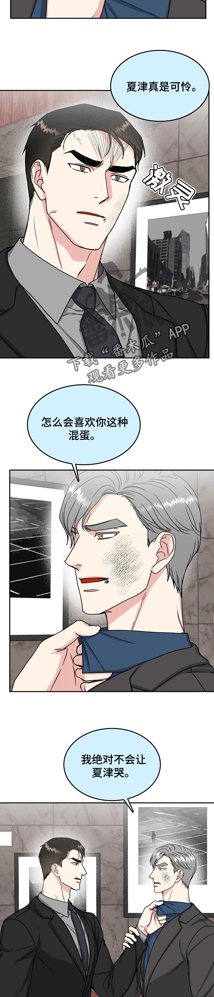 第80话2