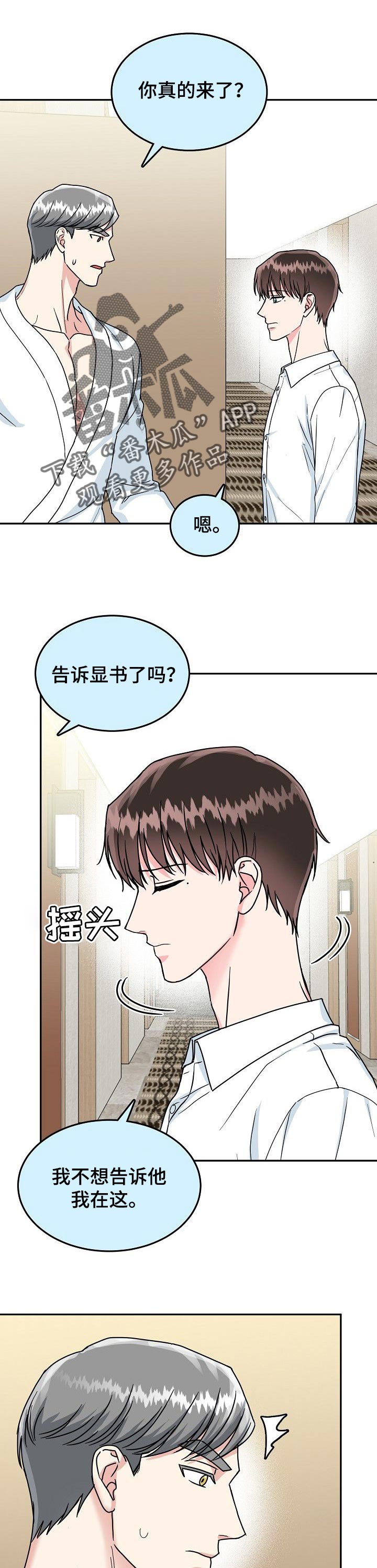第79话0