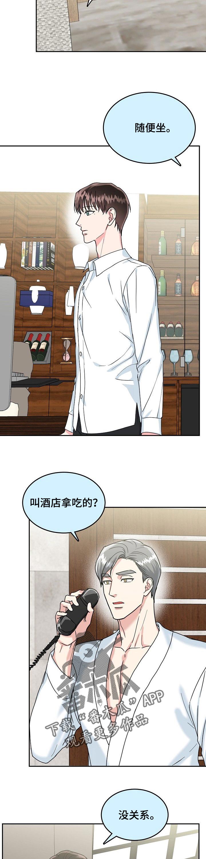 第79话2