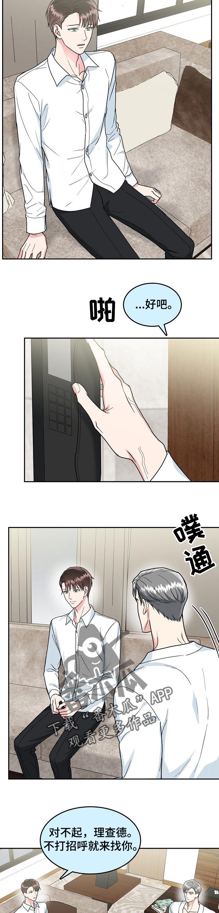 第79话3