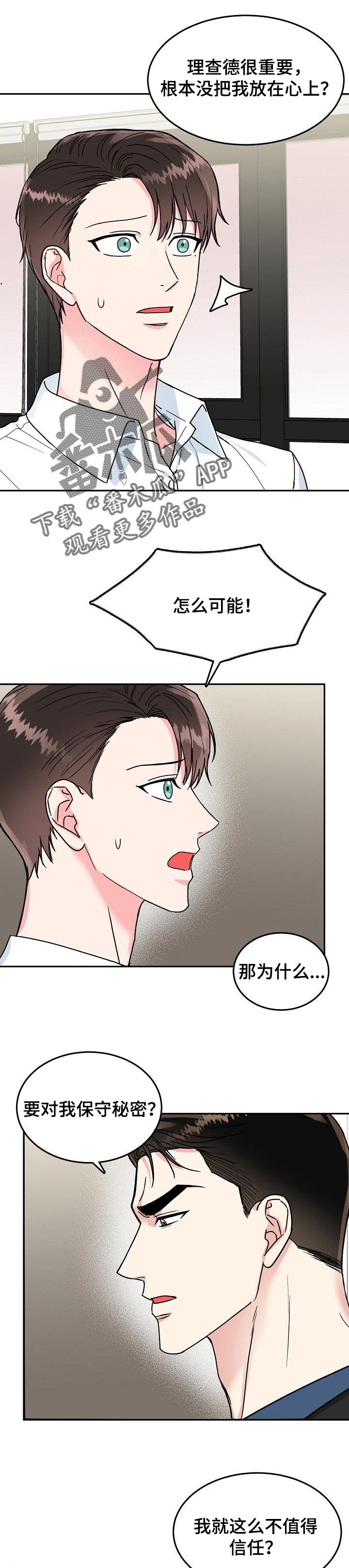 第78话1