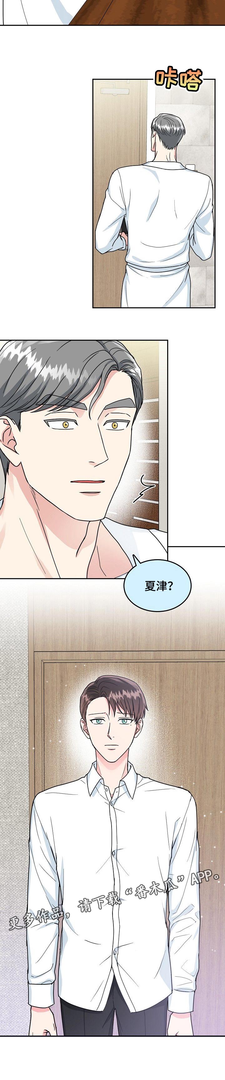 第78话9