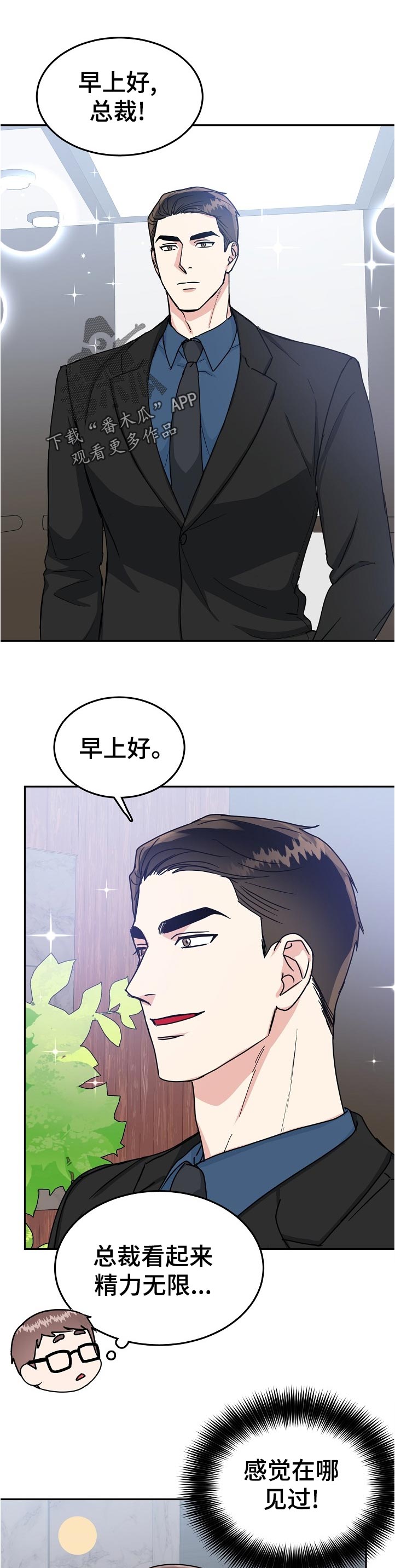 第75话6