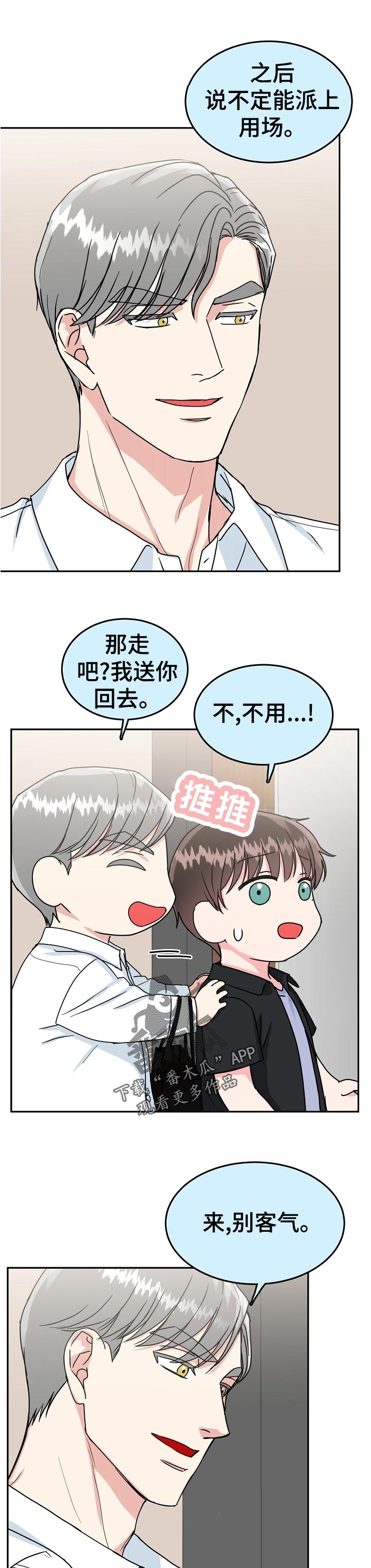 第75话0