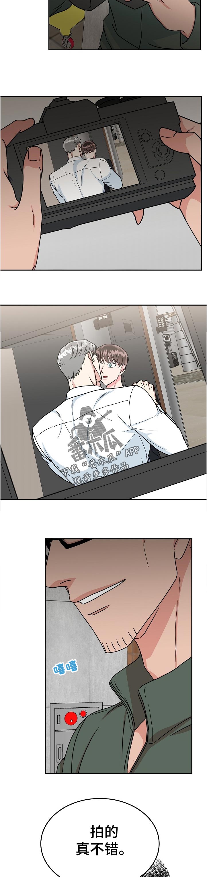 第75话2