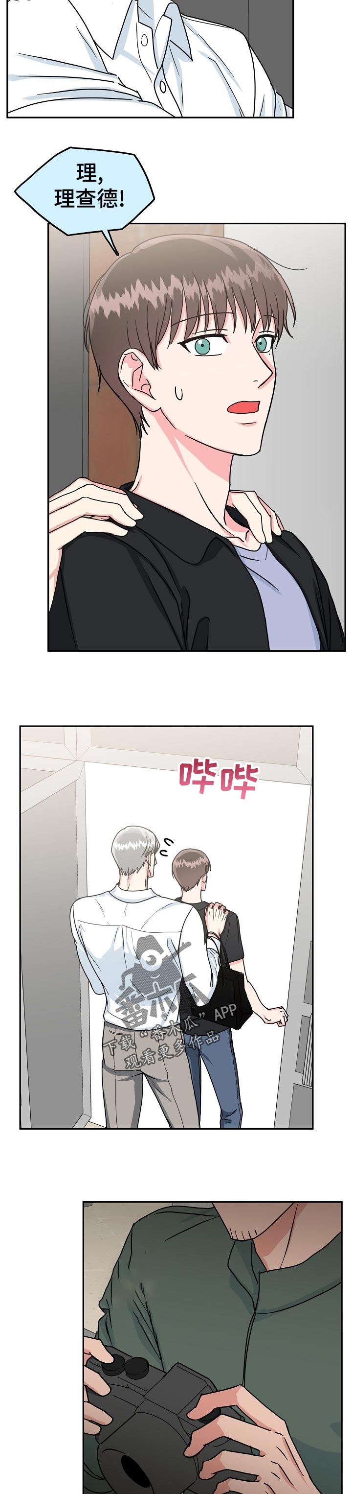 第75话1
