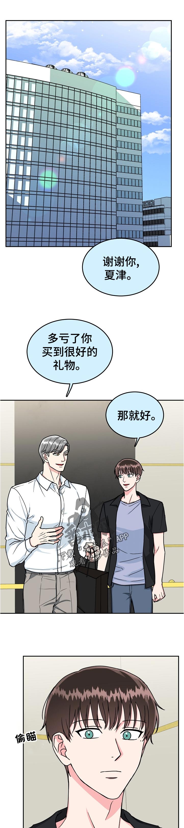 第74话0