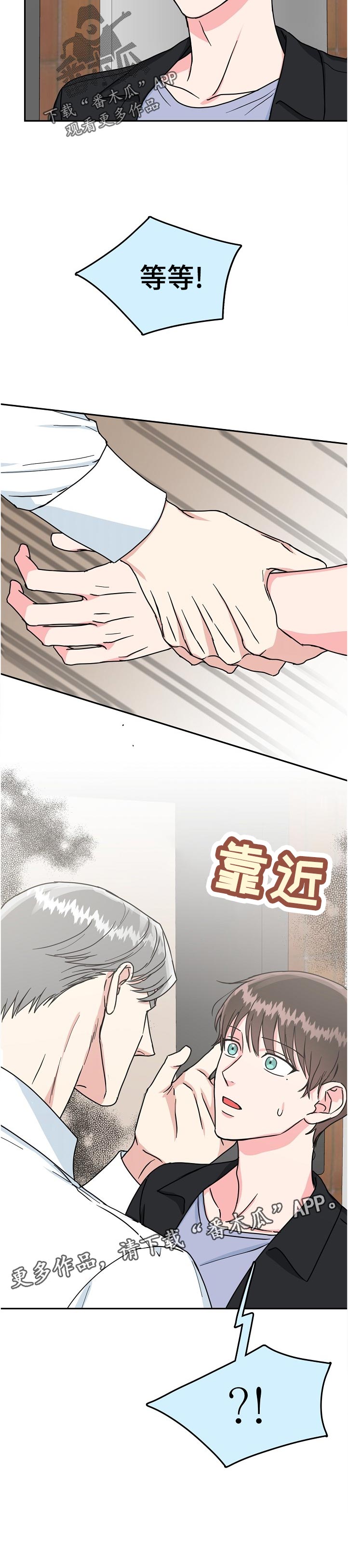 第74话5