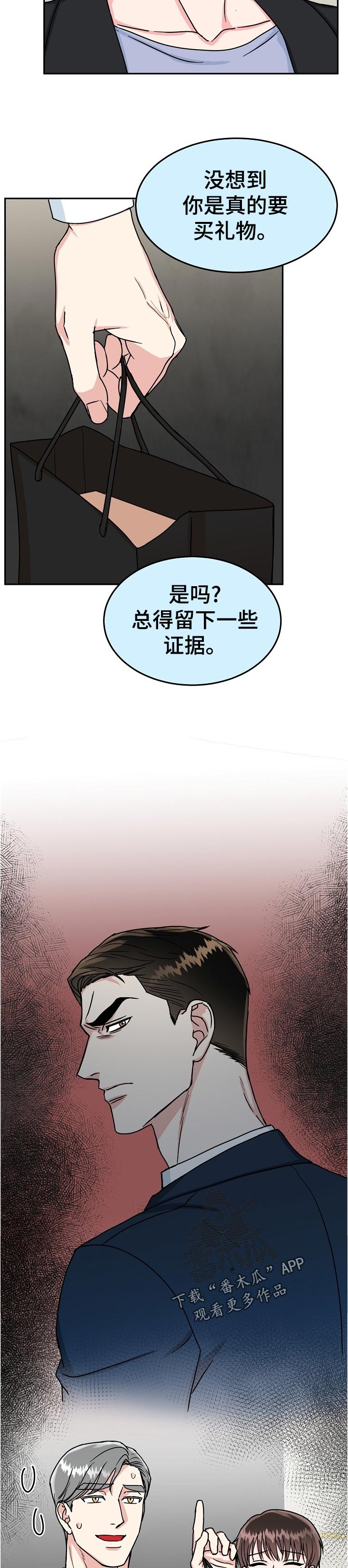 第74话1