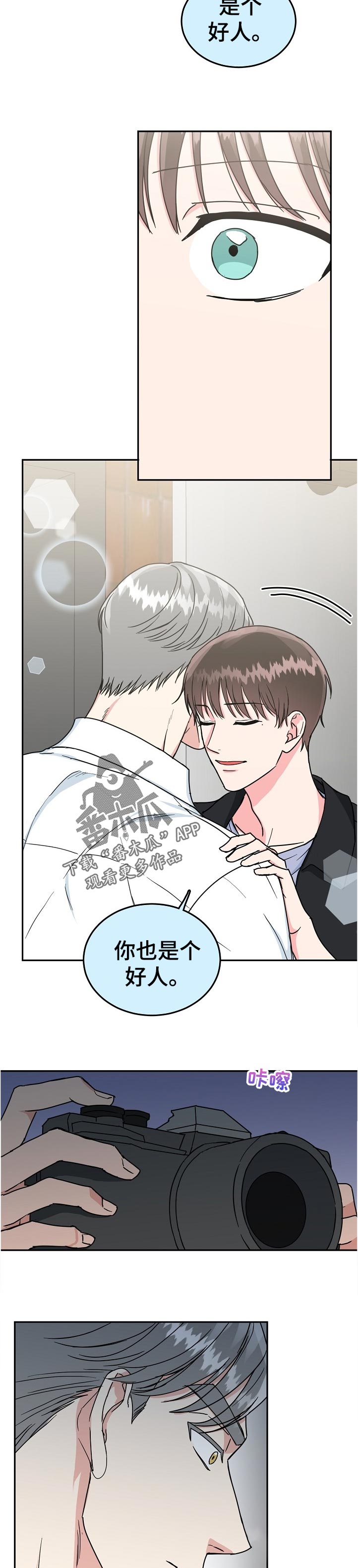 第74话9