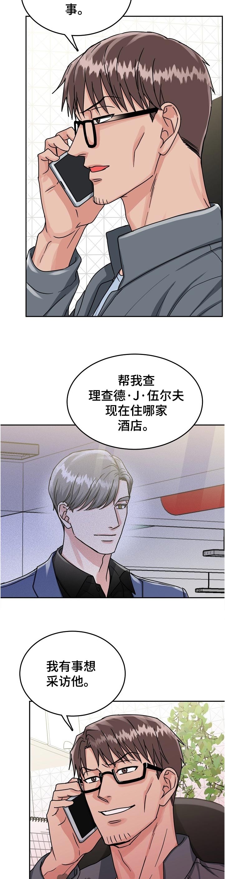 第72话3