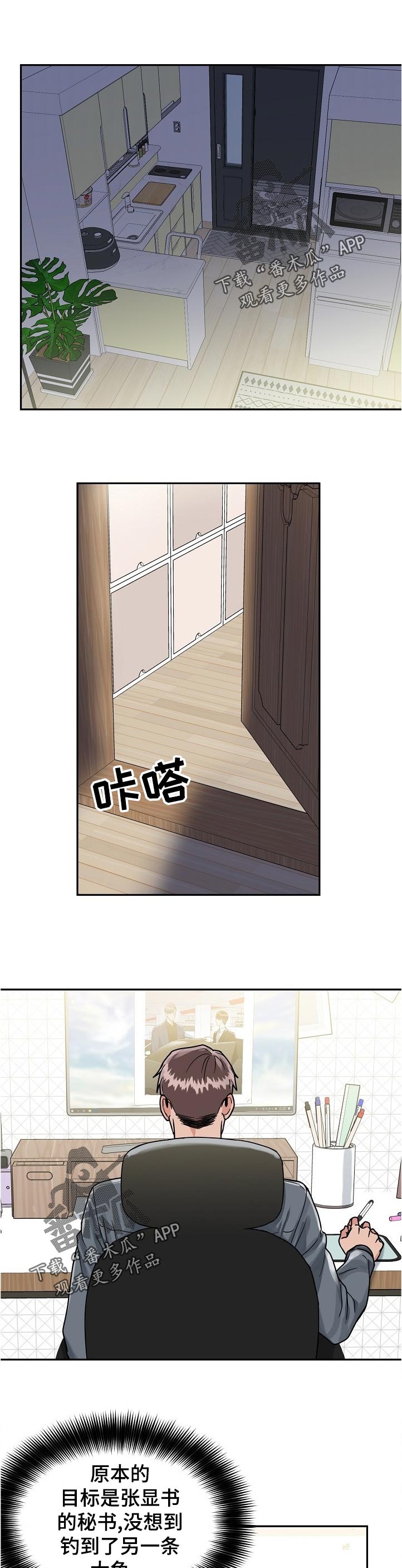 第72话0
