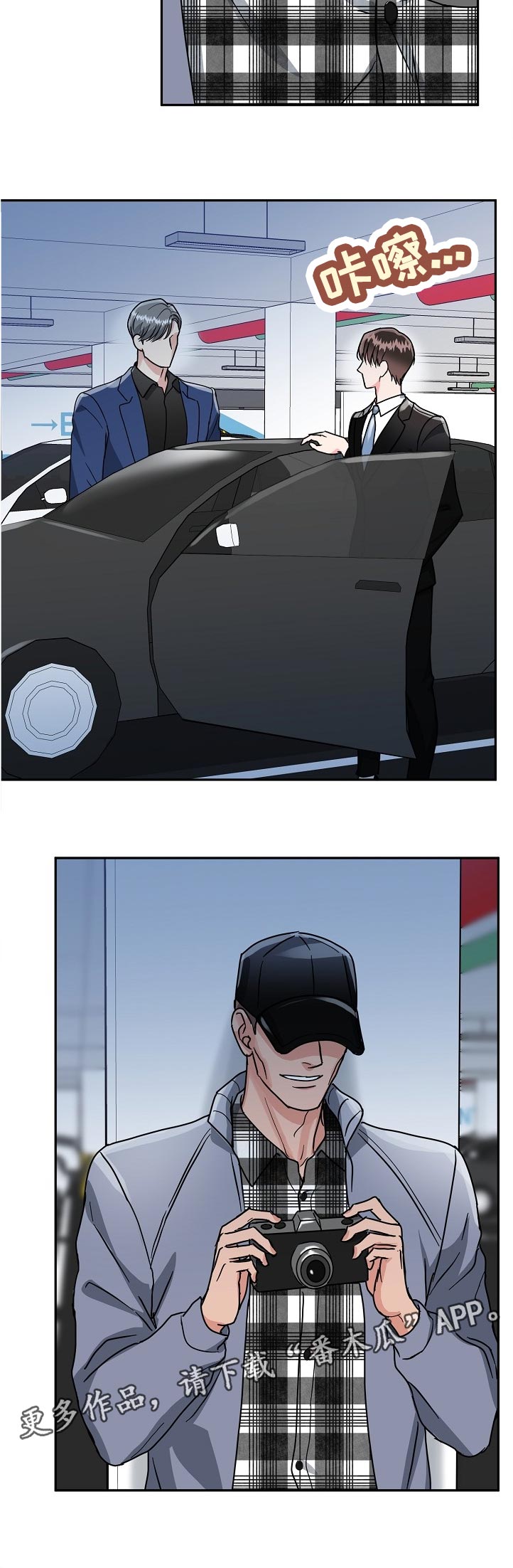 第71话11