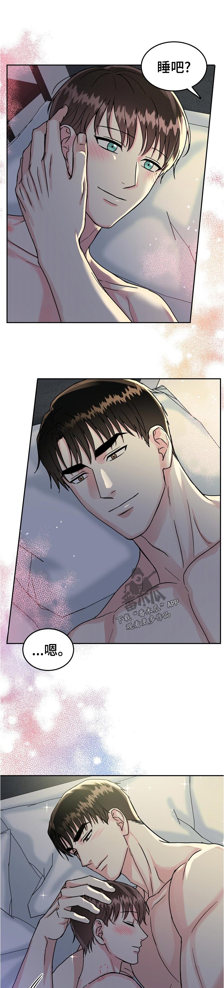 第71话0