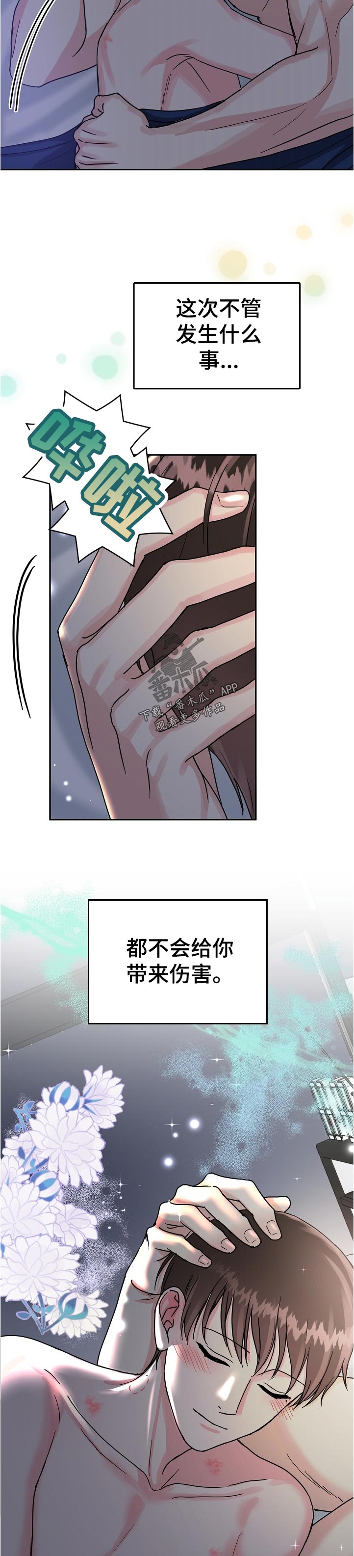 第71话1