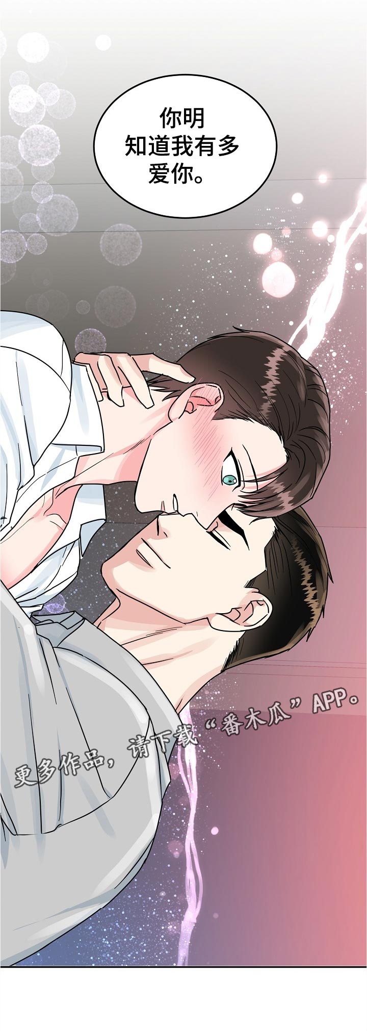 第69话5