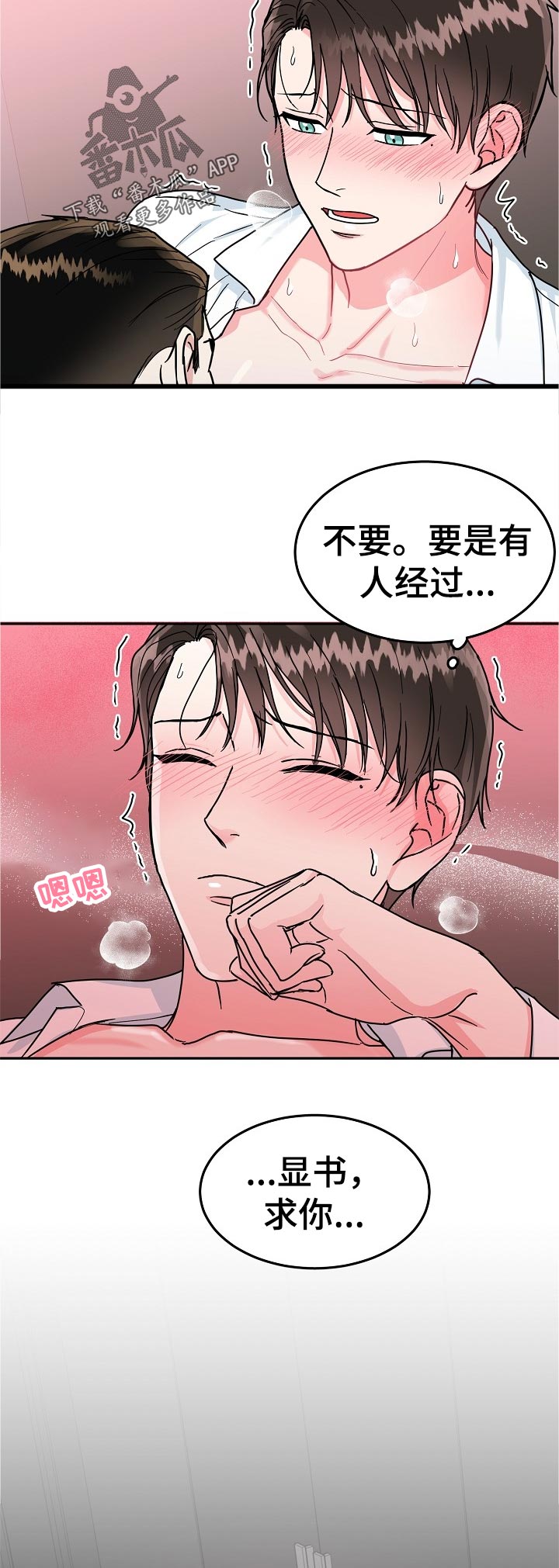 第69话1