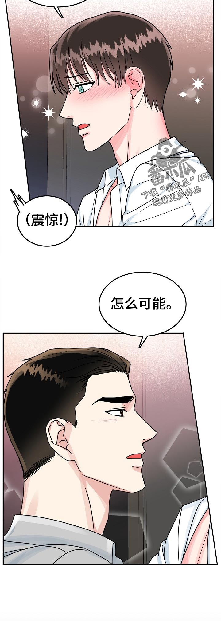 第69话4
