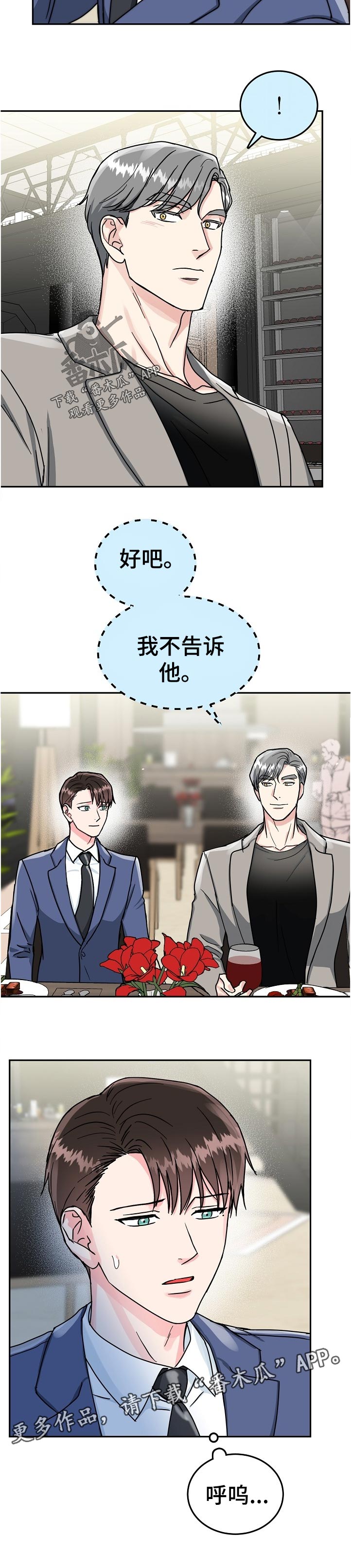 第68话11