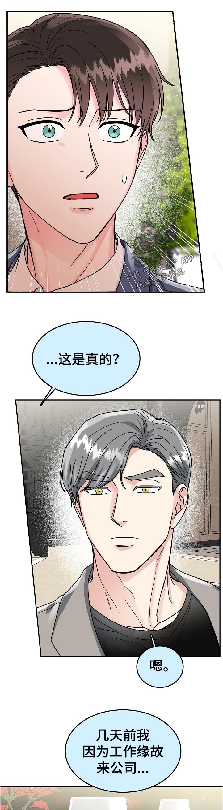 第68话0