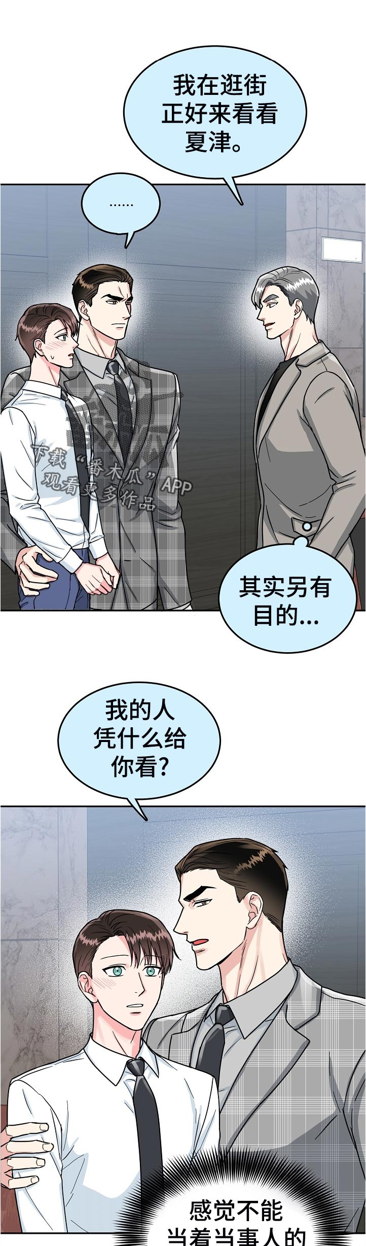 第67话0