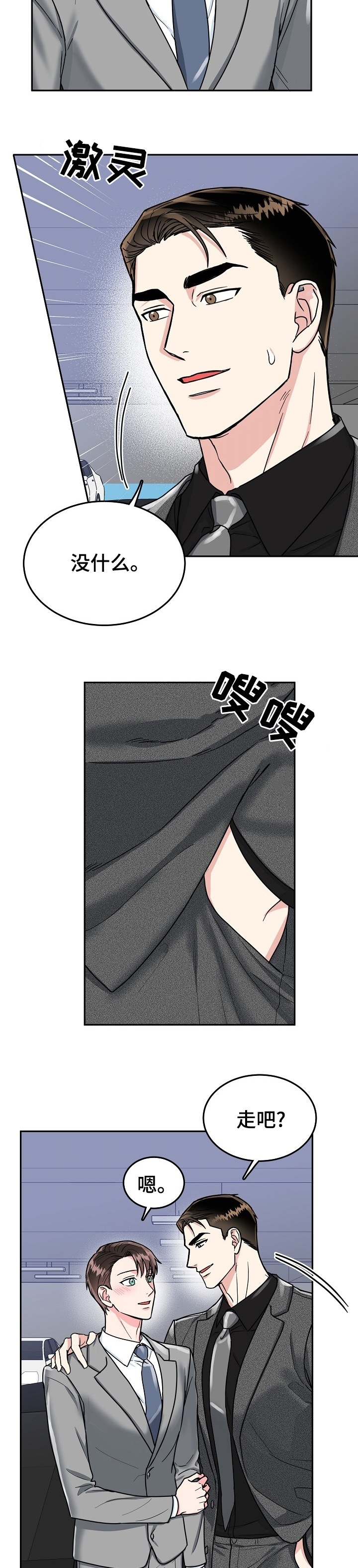 第62话1