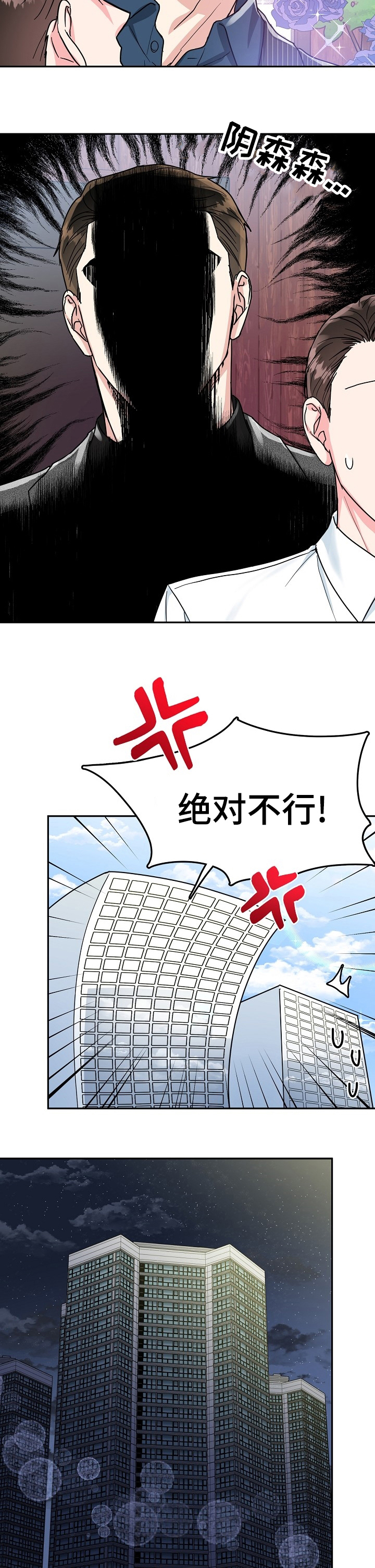 第61话1