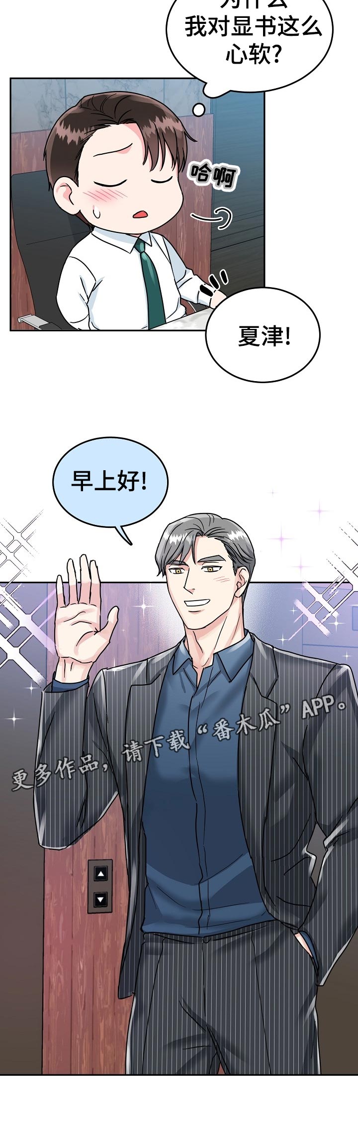 第59话2