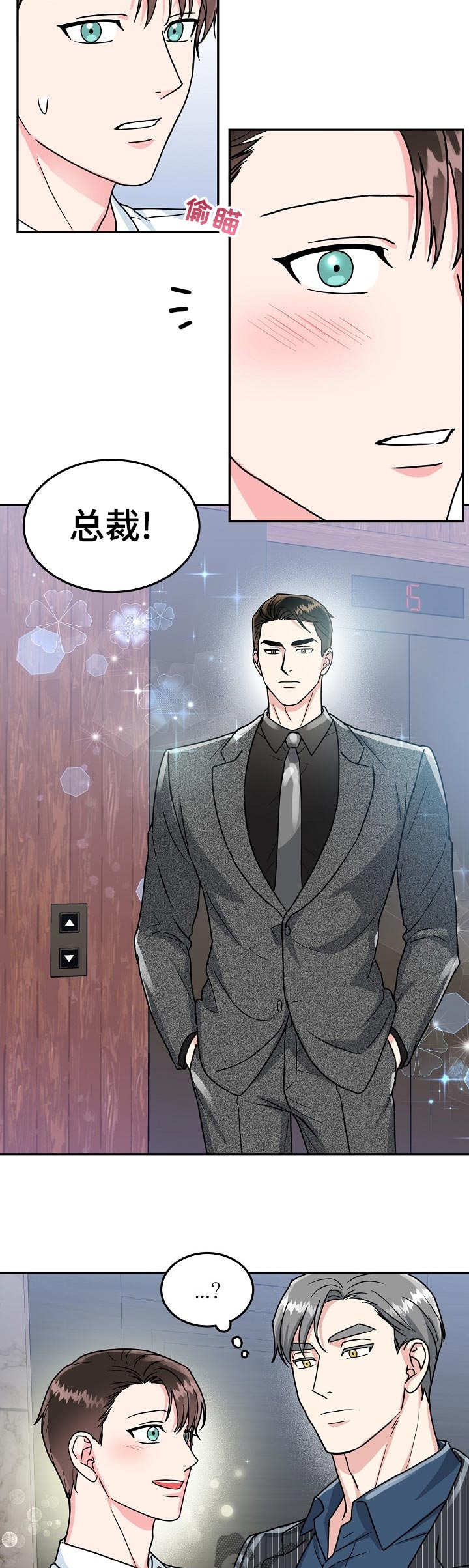 第59话7