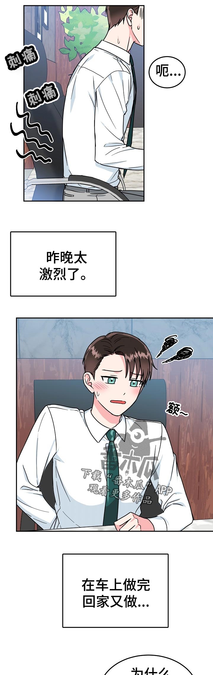 第59话1
