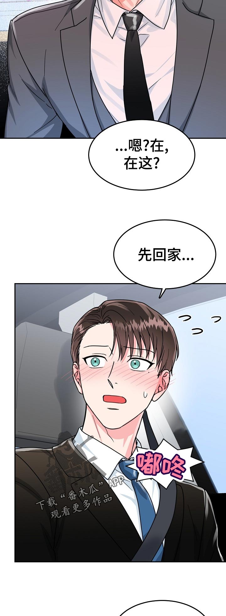 第58话7
