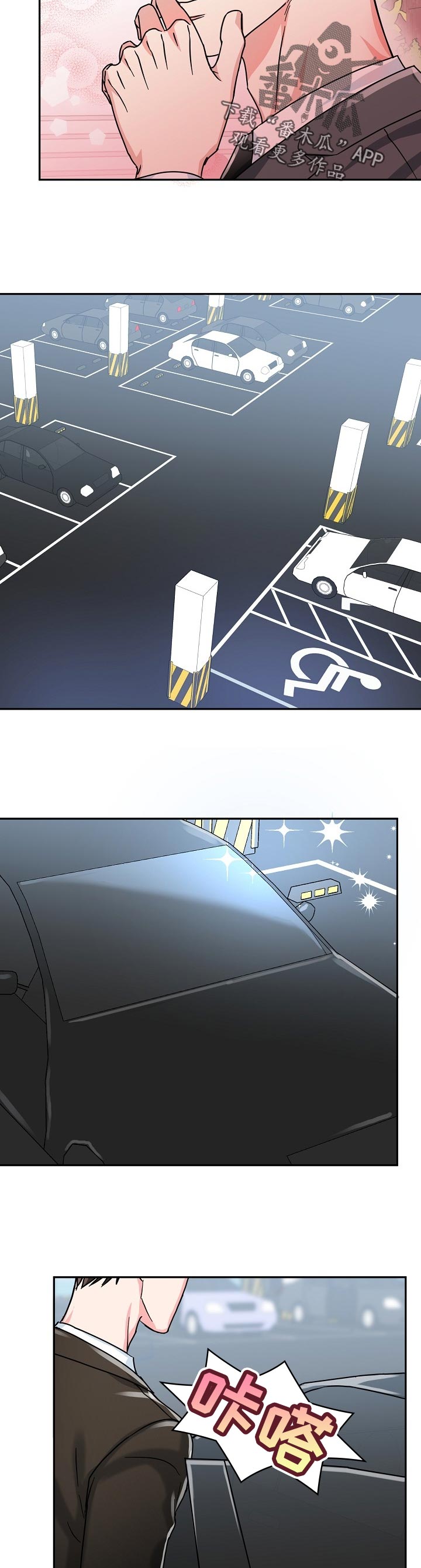 第58话2