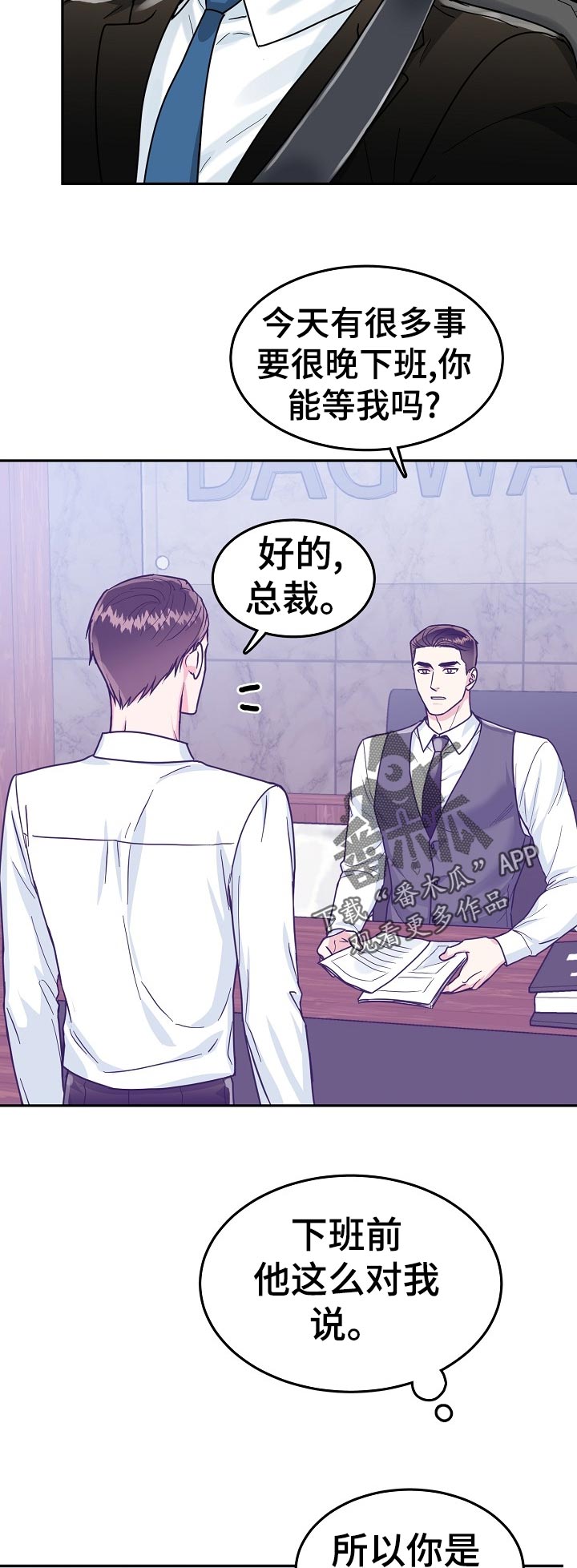 第58话9