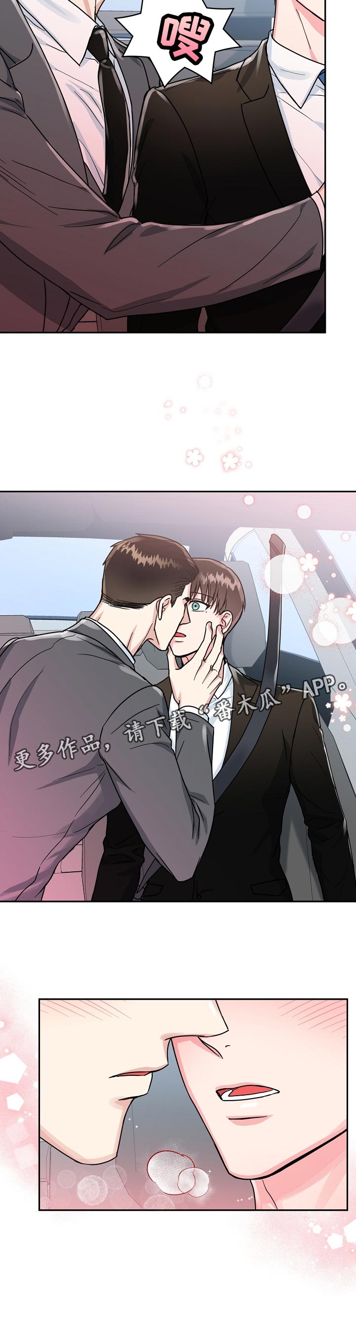第58话5